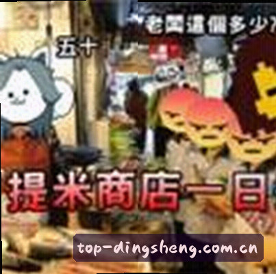 张浩