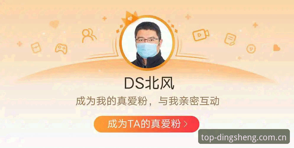 DS鼎盛下载 资深技术评测员分享:DS鼎盛下载使用心得与实战经验